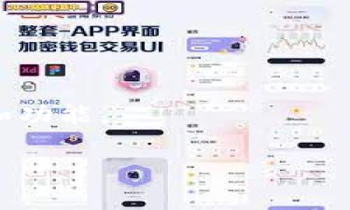 根据我的知识截至日期（2023年10月），
