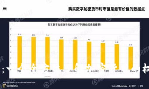 币界网:一个全方位了解加密货币的权威平台