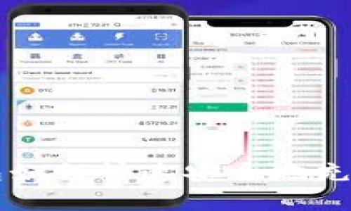 IM Token钱包如何快速安全地充现金:完整指南