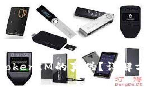 如何辨别TokenIM的真伪?详解方法与步骤