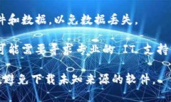 很抱歉，听起来你遇到了