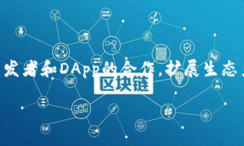 全面解读TokenPocket所有版本：功能、特点与使用指南

TokenPocket, 数字钱包, 区块链应用, 加密货币/guanjianci

内容主体大纲

1. **引言**
   - TokenPocket的背景介绍
   - 数字钱包的意义与应用

2. **TokenPocket版本概览**
   - TokenPocket的不同版本及其推出时间
   - 版本间的核心差异

3. **TokenPocket移动版本**
   - 移动应用的特点
   - 支持的区块链及功能

4. **TokenPocket桌面版本**
   - 桌面版的使用场景
   - 功能与优势

5. **TokenPocket Web版本**
   - Web版本的便捷性
   - 如何使用Web版本

6. **TokenPocket各版本的用户体验**
   - 界面设计与用户互动
   - 安全性与隐私保护

7. **TokenPocket的功能深度解析**
   - 钱包管理
   - DApp浏览器的使用
   - 多链支持及其意义

8. **TokenPocket的社区与支持**
   - 社区参与的重要性
   - 官方支持及资源

9. **结论**
   - TokenPocket未来的发展方向
   - 用户如何选择合适的版本

详细内容

### 引言

随着区块链技术的迅速发展，数字钱包作为加密货币交易的重要工具，越来越受到用户的关注。TokenPocket作为一款流行的数字钱包，其各个版本在用户中累积了大量的使用者和良好的口碑，本文将全面解读TokenPocket的所有版本，帮助用户更好地理解和使用这款应用。

### TokenPocket版本概览

TokenPocket自推出以来，经历了多个版本的更新与迭代。它不仅支持常见的以太坊和比特币等主流币种，还支持众多小众币种。值得一提的是，TokenPocket针对不同平台推出了移动端、桌面端和Web端三种版本。每个版本都有其独特的优势和适用场景。

1. **移动版本**：这个版本是用户使用最广泛的，提供了随时随地的交易便利；

2. **桌面版本**：适合需要频繁交易的用户，提供更大的屏幕和更便利的操作体验；

3. **Web版本**：用户通过浏览器即可访问，适用于不想下载应用的用户。

### TokenPocket移动版本

TokenPocket的移动版本支持Android和iOS系统，这使得它在任何地方都能方便地进行加密货币的管理和交易。它提供了一个用户友好的界面，用户可以轻松地查看资产、发送和接收货币等操作。

此外，移动版本还支持多链，用户可以在一个钱包中管理不同的资产，还可以直接通过内置的DApp浏览器访问各种去中心化应用。这些功能使得TokenPocket的移动版本在用户中获得了良好的口碑。

### TokenPocket桌面版本

相较于移动版本，TokenPocket的桌面版本提供了更全面的功能。用户在进行大额交易时，可以利用电脑更便捷地操作和管理数字资产。桌面版同样支持多链，大大增强了用户的使用体验。

桌面版还加入了更多的安全隐私措施，比如支持硬件钱包连接，确保用户资产的安全。通过使用桌面版，用户不仅可以获得更流畅的交易体验，还能更好地进行资产分析和管理。

### TokenPocket Web版本

TokenPocket的Web版本为不希望下载应用的用户提供了极大的便利。用户只需通过浏览器，即可访问TokenPocket的各种功能，进行资产管理和交易。其界面设计和操作逻辑与移动版本相似，做到即点即用，简便高效。

不过，值得注意的是，Web版本的安全性在某种程度上可能较移动和桌面版本低，因此使用时需要谨慎，避免在公共网络下频繁登录。

### TokenPocket各版本的用户体验

无论是移动、桌面还是Web版本，用户体验始终是TokenPocket发展的核心。TokenPocket的各个版本都注重用户界面的设计，使用户能够快速上手，轻松操作。同时，TokenPocket注重安全性，推出了多重保障措施来保护用户资产。

此外，TokenPocket还在不断用户反馈界面，提升互动体验。比如通过设置夜间模式和调整字体大小，努力满足不同用户的需求。

### TokenPocket的功能深度解析

TokenPocket不仅仅是一个简单的钱包，它还集合了多种功能，如钱包管理、DApp浏览、生息理财等。用户可以在钱包中管理资产、提取收益、参与治理等，这些功能大幅提升了TokenPocket的使用价值。

在DApp浏览功能上，TokenPocket不仅让用户可以轻松访问去中心化的应用平台，还通过与各大项目方的合作，不定期推出新的DApp，丰富了用户的选择。

### TokenPocket的社区与支持

TokenPocket的成功不仅在于其卓越的产品，更源于其活跃的用户社区。TokenPocket鼓励用户之间分享使用心得和经验，社区的交流为用户提供了极大的帮助。而TokenPocket官方也不断在推出教程、技术支持和答疑服务，以确保用户能充分利用所有功能。

### 结论

随着数字货币市场的变化，TokenPocket也在不断适应新环境、调整自身。用户在选择TokenPocket版本时，应根据自身需求选择最合适的版本。无论是移动端、桌面端还是Web端，TokenPocket都将为用户提供高效的服务与保护。

### 相关问题

1. **TokenPocket支持哪些币种？**
2. **如何快速上手TokenPocket的使用？**
3. **TokenPocket的安全性如何保障？**
4. **TokenPocket与其他钱包相比有哪些优势？**
5. **如何选择最适合自己的TokenPocket版本？**
6. **TokenPocket未来的发展方向是什么？**

### TokenPocket支持哪些币种？

TokenPocket支持哪些币种？

TokenPocket是一款多链数字钱包，支持多种加密货币的存储与管理。主流的币种如比特币（BTC）、以太坊（ETH）、TRON（TRX）、EOS、Binance Smart Chain（BSC）及其他ERC20、TRC20代币均可在TokenPocket内管理。

另一项重要功能是TokenPocket不仅支持主流币种，还支持许多小众币种。在进行投资时，用户需要确认支持的币种列表，以确保资产的安全管理。

### 如何快速上手TokenPocket的使用？

如何快速上手TokenPocket的使用？

初次接触TokenPocket的用户，首先需要下载相应的版本，创建或导入钱包。创建钱包时，应确保记录下助记词，保障账户资产安全。

使用过程中，可以先熟悉界面布局，了解各个功能，如何存储和转账数字资产，以及如何使用DApp功能。TokenPocket的帮助中心及社区论坛是新手获取信息的好去处。

### TokenPocket的安全性如何保障？

TokenPocket的安全性如何保障？

TokenPocket在安全性上采取了多重防护措施，包括设立密码、支持硬件钱包连接，以及多重签名特性。用户的助记词和私钥均在本地储存，确保了资产不容易被窃取。

此外，TokenPocket还定期进行安全审计，以确保无漏洞的环境，增强用户对平台的信任。

### TokenPocket与其他钱包相比有哪些优势？

TokenPocket与其他钱包相比有哪些优势？

TokenPocket的优势主要体现在多链支持、界面友好、功能丰富等方面。相较于单一链钱包，TokenPocket的多链功能让用户可以在一个应用中管理多种数字资产。

另外，TokenPocket还拥有完善的DApp浏览功能，用户可以直接在钱包中便利地访问各种去中心化应用，增加了使用的灵活性和便利性。

### 如何选择最适合自己的TokenPocket版本？

如何选择最适合自己的TokenPocket版本？

用户在选择TokenPocket版本时，应根据自己的使用习惯和场景来决定。需要频繁出门的用户可以选择移动版本，而进行大额交易并需要更多分析的用户可能会偏向于桌面版本。

而若是偶尔需要管理资产的用户，可以选择Web版本，简单方便且不需要下载额外应用。

### TokenPocket未来的发展方向是什么？

TokenPocket未来的发展方向是什么？

TokenPocket未来将着重于提升用户体验和安全性，并计划继续扩展支持的币种及功能。此外，TokenPocket也将加大与开发者和DApp的合作，扩展生态系统，提升用户的使用价值。

通过不断更新版本和功能，TokenPocket希望成为用户最信赖的数字钱包，在竞争激烈的市场中始终保持优势。