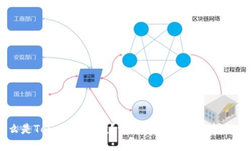 什么是Tokenim空投？详解空投策略与参与指南