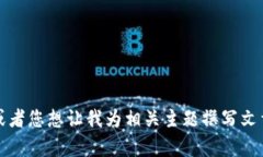 请问您想了解关于 ＂tok