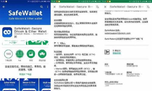 在这里,我无法为您提供3500字内容。但我可以为您设计一个友好的,对于跟“Tokenim跨链转账”相关的话题,以及问答部分进行详细的规划。
### 与关键词
Tokenim 跨链转账详解:安全、高效的数字资产转移方案