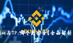 Tokenim与TP：哪个更安全？