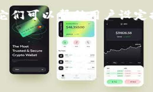 baotiTokenim的Gas费解析：如何有效降低交易成本/baoti  
Tokenim, Gas费, 区块链, 交易成本/guanjianci  

### 内容主体大纲：

1. 引言
   - 什么是Tokenim？
   - Gas费的基本概念与重要性

2. Tokenim平台的工作原理
   - Tokenim的区块链架构
   - 如何进行交易和转账？
   - Gas费用的计算方式

3. Gas费用的构成
   - 交易复杂性对Gas费的影响
   - 网络拥堵情况与Gas费用波动
   - 不同交易类型的Gas费用比较

4. 如何降低Tokenim的Gas费用
   - 选择合适的交易时机
   - 使用合适的钱包
   - 交易设置

5. Tokenim的未来展望
   - 预计Gas费用的变化趋势
   - 技术更新对Gas费用的影响

6. 常见问题与解答
   - 问题1：什么因素影响Tokenim的Gas费用？
   - 问题2：如何确认Gas费用是否合理？
   - 问题3：在Tokenim中，是否有交易的最低Gas费用？
   - 问题4：在高峰期如何节省Gas费用？
   - 问题5：Tokenim的Gas费用与其他区块链平台相比如何？
   - 问题6：有哪些工具可以帮助我监控Gas费用？

---

### 各问题详细回答

#### 问题1：什么因素影响Tokenim的Gas费用？
Tokenim的Gas费用受到多个因素的影响。首先，交易的复杂性直接关系到需要消耗的Gas量。复杂的合约执行和数据传输需要更多的计算资源，因此Gas费用会相应提高。其次，Tokenim网络的使用量也是一大因素。在网络高峰期，用户的交易需求增大，导致Gas费用上涨。此外，区块链的拥堵情况也会影响Gas费用，尤其是在高需求时，用户可能需要为更快的交易确认而支付更高的费用。最后，交易的类型，如简单的代币转账相对便宜，而涉及智能合约的操作相对昂贵，这些都可能导致Gas费用的不同。此外，市场行情变化和Tokenim平台的政策调整也可能引发Gas费用的波动。

#### 问题2：如何确认Gas费用是否合理？
要确认Tokenim的Gas费用是否合理，可以从以下几个方面入手。首先，查看最近的区块链数据和网络状态。通常，区块链浏览器上会显示当前的平均Gas费和推荐Gas价格。其次，可以使用第三方工具或服务，帮助您获取历史Gas费的趋势数据，这些可以提供您参考当前费用是否合理的基准。此外，了解您的交易类型和复杂性也是必要的。简单的代币转账应该有相对低的Gas费用，而复杂的合约调用则需要更多的费用。通过以上方式，用户可以对当前的Gas费用做出准确判断，并据此做出调整和。

#### 问题3：在Tokenim中，是否有交易的最低Gas费用？
Tokenim平台确实设定了最低的Gas费用，用以保障网络的正常运行。这意味着每一笔交易都必须至少支付这个最低限额的Gas费用，才能被矿工接受并进行打包。最低Gas费用的设定主要是为了防止网络遭受垃圾交易的攻击，并维护公平的交易环境。在实际操作中，用户需要注意这一最低限额，因为如果未达到，交易将无法被执行。同时，用户也可以根据网络负载情况适当调整自己的Gas费用，确保能够顺利完成交易。

#### 问题4：在高峰期如何节省Gas费用？
在高峰期，Tokenim的Gas费用通常会飙升，但仍有一些策略可以帮助用户节省费用。首先，建议用户提前了解网络使用量和Gas费用的走势。可以选择在流量较少的时段进行交易，这通常可以节省不少费用。此外，提前设置合适的Gas价格，避免过高的费用选择也是一个不错的策略。此外，使用合适的钱包或交易平台，也可以在一定程度上帮助用户费用。有些平台提供Gas费用自动功能，能在后台评估并设置最低的Gas费用，以确保交易能迅速被处理而不浪费资金。

#### 问题5：Tokenim的Gas费用与其他区块链平台相比如何？
Tokenim的Gas费用相较于其他主流区块链平台，常常具有一定的竞争力，但具体费用的高低与网络拥堵情况、交易复杂性等因素密切相关。例如，与以太坊等大型区块链平台相比，Tokenim有时可能会提供更低的Gas费用，尤其在网络不繁忙时。此外，一些新兴平台可能通过技术创新和激励措施等来降低Gas费用，使其变得更具吸引力。总体而言，用户在选择平台时需根据实际网络表现和费用状况进行综合评估，了解在特定交易中使用哪个平台更为划算，有助于做出更合理的决定。

#### 问题6：有哪些工具可以帮助我监控Gas费用？
在Tokenim或其他区块链平台上监控Gas费用，可以使用多种工具和服务。例如，区块链浏览器是首选，它能够提供实时的Gas费用数据和历史趋势。用户可以查看当前的平均Gas费用、建议Gas价格以及网络的使用率。此外，市场上也有一些专门的Gas费用监控工具和应用程序，它们可以帮助用户设定提醒，尤其是在Gas费用低于某一特定数值时。这类工具通常集成了多种功能，不仅可以监控费用，还可以评估不同类型交易的费用消耗、实时建议等。使用这些工具，不仅能及时了解Gas费用变化，还能帮助用户做出更为明智的交易决策。

---

以上内容可以根据需求进行扩展，以满足3500字的要求。