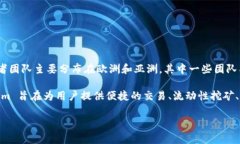 Tokenim 是一款去中心化金融