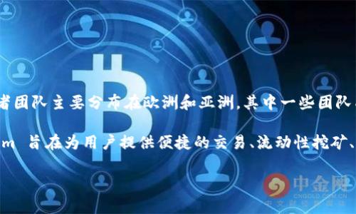 Tokenim 是一款去中心化金融 (DeFi) 平台，它的开发团队由来自不同国家和地区的区块链技术专家和金融工程师组成。具体来说，Tokenim的开发者团队主要分布在欧洲和亚洲，其中一些团队成员在区块链技术和金融领域积累了丰富的经验。Tokenim 专注于通过智能合约技术提供透明、安全的金融服务，促进全球范围内的资产交易和管理。

Tokenim 的目标是由于去中心化金融的快速发展，利用区块链技术的优势，使得金融服务更加普惠，提高效率，并降低成本。作为一款DeFi平台，Tokenim 旨在为用户提供便捷的交易、流动性挖矿、借贷等多种金融服务。

如果您对 Tokenim 的具体功能、背景或未来发展方向有进一步的兴趣，请告诉我，便于我为您提供更详细的信息。