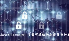 biatotiTokenim: 了解可存放的