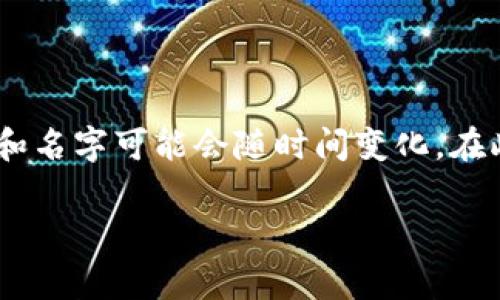 截至我最后的知识更新（2023年10月），Tokenim是一家专注于区块链和加密货币技术的公司。然而，具体的高层管理人员和名字可能会随时间变化。在此，我无法提供最新的高层领导人名单。如果你需要最新的信息，建议直接查看Tokenim的官方网站或相关的商业新闻报道。

如果你有其他与Tokenim或区块链相关的问题，欢迎提问！