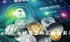 Tokenim：全球用户的区块链