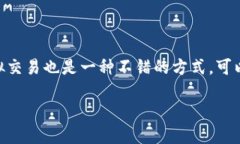 火币网与Tokenim: 哪个平台