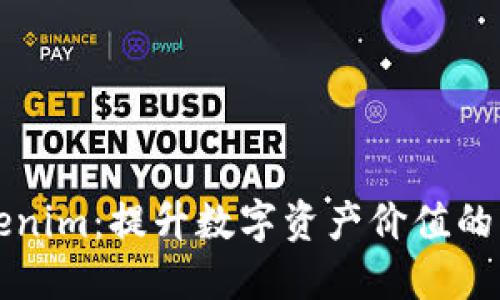 精准Tokenim:提升数字资产价值的关键技术