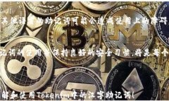   利用汉字助记词提升to