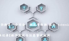 为了更好地帮助你，我将