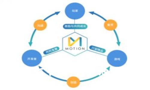 数字货币开户指南:如何快速安全地开始你的数字货币之旅
