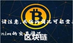 关于＂tokenim收狗狗币吗＂