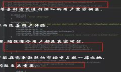  如何解决TokenIm小额充值