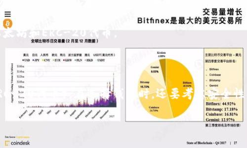 要准确回答SHIB币和Tokenim的相关信息，我们需要先了解这两个概念。

### 什么是SHIB币？

SHIB币（Shiba Inu Coin）是一种加密货币，灵感来源于日本的柴犬，并在2020年推出。SHIB是以太坊区块链上的一种ERC-20代币。这个代币在加密货币社区中迅速流行，通过社交媒体和社区宣传吸引了大量投资者。

### 什么是Tokenim？

Tokenim并不是一个特别有名的术语，但如果我们假设它是指一个加密钱包，那么我们就能展开讨论。一个加密钱包是用户存储和管理数字资产的工具，可以是硬件钱包、软件钱包或在线钱包。每种钱包都有其独特的安全性、功能和用户体验。

### SHIB币与Tokenim钱包的关系

如果Tokenim是一个加密钱包，那么SHIB币作为ERC-20代币，自然可以存储在支持以太坊资产的所有钱包中，包括Tokenim（如果它支持此类资产）。 用户可以通过将SHIB币发送到Tokenim钱包中的以太坊地址来存储这些代币。

#### 所以，SHIB币可以存入任何支持ERC-20代币的钱包，包括Tokenim，只要Tokenim支持以太坊和ERC-20代币。

### 结论

如果你有SHIB币，并且想要将其存储在Tokenim钱包中，首先要确保该钱包支持SHIB币（即支持ERC-20代币）。在选择钱包时，还要考虑安全性、用户友好性以及备份恢复的方案。

如果您有更多关于SHIB币或Tokenim的问题，请随时提出。