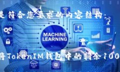 下面是符合您要求的内容