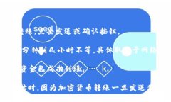 要将Tokenim转到易欧，您可