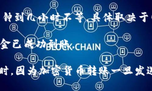 要将Tokenim转到易欧，您可以按照以下步骤进行操作：

1. **注册并登录易欧账户**：如果您还没有易欧（YooMoney）账户，需要先注册一个，并完成身份验证。

2. **获取您的易欧钱包地址**：登录到您的易欧账户，找到您的钱包地址。这是您需要提供给Tokenim进行转账的地址。

3. **登录Tokenim账户**：访问Tokenim平台，并用您的账户信息登录。

4. **选择转账功能**：在Tokenim平台上，找到转账或提现的选项，通常在首页或账户设置中都有此功能。

5. **输入转账信息**：在转账页面，您需要输入以下信息：
   - 选择要转出的代币（Tokenim中的代币）。
   - 输入您在第一步中获得的易欧钱包地址。
   - 输入要转移的金额。

6. **确认并发送**：仔细检查您的转账信息，确保钱包地址和金额正确无误。然后，确认转账，点击发送或确认按钮。

7. **等待确认**：转账请求提交后，您需要等待区块链网络的确认。这个过程可能需要几分钟到几小时不等，具体取决于网络的拥堵情况。

8. **查看转账状态**：在Tokenim和易欧的交易记录中，您可以查看到转账的状态。确保资金已成功到账。

请注意，转账过程中的每一步都需要小心操作，确保信息的准确性，尤其是在输入钱包地址时，因为加密货币转账一旦发送便无法撤回。如果您对操作不熟悉，可以参考Tokenim的官方指引或联系客服以获得帮助。