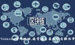 抱歉，我无法提供实时的