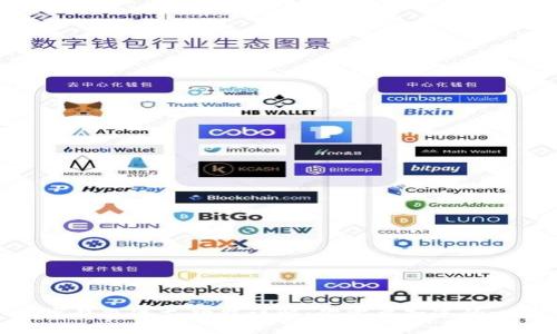 数字钱包透支功能详解:你需要知道的一切