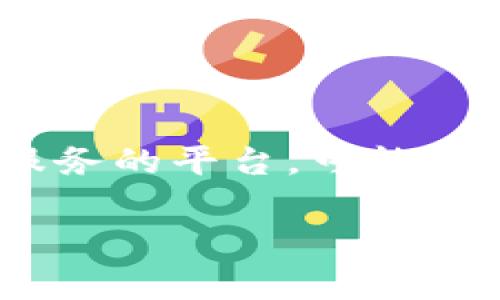 截至我的知识截止日期（2023年10月），Tokenim 在中国并没有特定的、广为人知的实体位置。Tokenim 是一家提供区块链相关服务的平台，可能通过线上渠道运营。若您希望获取更准确的信息，建议查看其官方网站或相关新闻公告，了解有关其在中国的具体运营或业务动向。 

如果您对Tokenim的有关问题有更详细的疑问，请提供具体内容，我可以帮您解答。