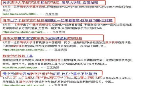 2023年区块链钱包平台全面分析:种类、特点与市场前景