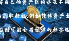 虚拟币钱包标签通常指的