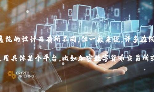 关于“tokenim密码最多多少位”的问题，实际上这个答案可能会随着具体的加密平台或系统的设计而有所不同。但一般来说，许多在线服务对密码的长度有最低和最高限制，通常是8到32个字符之间。

为了更准确地提供信息，我需要确认是指哪个特定的服务或平台的密码要求。如果你在使用具体某个平台，比如加密数字货币交易所或其他区块链相关的平台，建议直接查阅他们的官方文档或支持页面，获取最准确的信息。

如果你还有其他相关问题，或者需要关于密码安全性的建议，我也很乐意提供帮助！