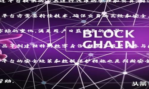 Tokenim支持ERC-1155吗？深入解析当代数字资产的多样性与应用/Tokenim

Tokenim, ERC-1155, 数字资产, 区块链应用/guanjianci

### 内容主体大纲

1. **引言**
   - 简介Tokenim与ERC-1155的关系
   - ERC-1155标准的背景

2. **区块链与数字资产简介**
   - 区块链技术基本原理
   - 数字资产的定义与分类

3. **ERC-1155的概念与特点**
   - ERC-1155标准的介绍
   - ERC-1155与ERC-721、ERC-20的区别
   - 主要特性与优势

4. **Tokenim平台概述**
   - Tokenim的功能与应用场景
   - Tokenim与ERC-1155的兼容性分析

5. **Tokenim支持ERC-1155的具体实现**
   - 如何在Tokenim上创建ERC-1155代币
   - Tokenim平台的技术架构和流程

6. **ERC-1155的市场价值与前景**
   - ERC-1155在NFT市场的应用
   - 未来发展趋势与市场预测

7. **总结与展望**
   - Tokenim未来的可能性
   - ERC-1155对区块链的影响

8. **常见问题解答**
   - 相关问题及解决方案

---

### 引言

#### Tokenim与ERC-1155的关系
在当今数字资产的生态系统中，Tokenim作为一款新兴平台，正在吸引越来越多用户的关注。而ERC-1155标准作为一种新型的多资产标准，为创建和管理数字资产提供了更为灵活及高效的解决方案。本文将深入探讨Tokenim是否支持ERC-1155的相关问题。

#### ERC-1155标准的背景
ERC-1155是由Enjin团队提出的一种可扩展的代币标准，相比于早期的ERC-20和ERC-721标准，ERC-1155允许在同一个智能合约中创建多种代币，使得资产的管理和交易变得更加高效便捷。

### 区块链与数字资产简介

#### 区块链技术基本原理
区块链是一种去中心化的分布式账本技术，通过加密算法确保数据的安全性和不可篡改性。每个块包含一组交易信息，并通过时间戳和哈希值链接到上一个块，形成一个链式结构。

#### 数字资产的定义与分类
数字资产是指以数字形式存在的资产，包括虚拟货币、数字艺术、游戏道具等。根据不同属性，数字资产可以分为可替代（如比特币）和不可替代（如NFT）两大类。

### ERC-1155的概念与特点

#### ERC-1155标准的介绍
ERC-1155是以太坊的一个代币标准，它允许一个合约拥有多种资产，并支持批量转移。这种灵活性使得开发者可以更高效地管理和交易多种类型的资产。

#### ERC-1155与ERC-721、ERC-20的区别
ERC-20和ERC-721分别代表可替代代币和不可替代代币，而ERC-1155则结合了二者的优势。与ERC-20的单一代币类型相比，ERC-1155可以创建多种不同类型的资产，且能进行批量操作，减少了交易的复杂性。

#### 主要特性与优势
ERC-1155的主要特点包括：单个合约支持多种资产、支持批量交易、减少了用户的交易费用等。这些特点使得ERC-1155在游戏、虚拟资产、电子商务等领域具有广泛的应用潜力。

### Tokenim平台概述

#### Tokenim的功能与应用场景
Tokenim是一款专为数字资产管理及交易设计的平台。其主要功能包括创建、管理、交易各种类型的数字资产，支持用户通过直观的界面快速上手。

#### Tokenim与ERC-1155的兼容性分析
在Tokenim的平台架构中，ERC-1155的支持使得用户可以轻松创建和交易多种数字资产。通过集成ERC-1155标准，Tokenim为用户提供了更多的灵活性和功能，极大地提升了用户的体验。

### Tokenim支持ERC-1155的具体实现

#### 如何在Tokenim上创建ERC-1155代币
用户可以通过Tokenim平台的创建工具轻松生成ERC-1155代币。只需输入相关参数，如代币名称、符号及数量，系统将自动生成相应的智能合约。

#### Tokenim平台的技术架构和流程
Tokenim的技术架构基于以太坊区块链，结合了前端UI、后端合约及数据存储层。用户的每个操作都通过智能合约进行验证，确保交易的安全性和透明性。

### ERC-1155的市场价值与前景

#### ERC-1155在NFT市场的应用
在NFT市场中，ERC-1155的优势可以有效降低创建和交易成本。目前，越来越多的游戏及数字艺术平台选择使用ERC-1155作为其主要资产标准，推动了市场的发展。

#### 未来发展趋势与市场预测
未来随着区块链技术的不断成熟，ERC-1155标准有望在更多领域得到应用，包括供应链管理、数字身份等。其灵活的代币管理功能将为各行各业带来新机遇。

### 总结与展望

#### Tokenim未来的可能性
随着数字资产市场的不断扩大，Tokenim作为一个创新的平台，有机会在未来的发展中继续引领潮流。通过不断的技术迭代和用户体验的，Tokenim有潜力成为数字资产管理的主要平台之一。

#### ERC-1155对区块链的影响
ERC-1155的出现为区块链技术带来了新的思维方式，其在资产管理方面的应用无疑将推动整个行业的变革。未来的市场将更加重视代币的多样性和灵活性，ERC-1155的影响将愈加深远。

### 常见问题解答

#### 1. ERC-1155相比于ERC-721和ERC-20的优势是什么？
ERC-1155的出现解决了ERC-721和ERC-20在灵活性上的不足，支持一种智能合约同时管理多种代币，提供了批量交易的便利性，大幅降低了交易成本，并提高了交易效率。

#### 2. 如何在Tokenim上创建和管理ERC-1155代币？
在Tokenim平台上，用户可以通过简单的操作步骤创建ERC-1155代币，包括选择参数和合约设置，之后通过平台提供的工具进行代币的管理和交易，确保用户的体验便捷流畅。

#### 3. ERC-1155在实时交易中面临哪些挑战？
尽管ERC-1155具有很多优势，但在实时交易中仍面临智能合约执行速度、网络拥堵以及用户教育等挑战。平台方需要持续技术，确保交易的高效和安全。

#### 4. Tokenim对ERC-1155的未来发展有什么计划？
Tokenim计划持续加强对ERC-1155的支持，扩展其应用场景以及用户界面，通过不断的版本更新来适应市场的变化，满足用户日益增长的需求。

#### 5. ERC-1155如何在艺术和游戏领域应用？
ERC-1155在艺术和游戏领域的应用正在迅速增长，借助其支持多种资产的特性，可以为艺术作品、虚拟物品等创建独特的数字身份，提高了用户的参与感和游戏体验。

#### 6. 用户如何评估Tokenim平台的安全性？
用户可以通过了解Tokenim的技术架构、智能合约审计过程以及用户反馈来评估平台的安全性。此外，关注平台的安全政策和数据保护措施也是判断安全性的重要指标。

------

通过上述内容，我们对Tokenim如何支持ERC-1155有了全面的认识，希望对读者理解数字资产管理提供帮助。