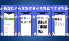 Tokenim是一个去中心化的数