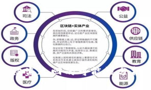 区块链钱包被盗追回的可能性分析及应对措施