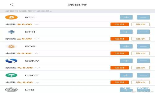 Tokenim平台深度点评:从功能到安全,值得了解的全方位分析
