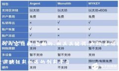 下面是你需要的内容结构