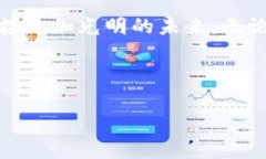 币赢官网：您通往数字货