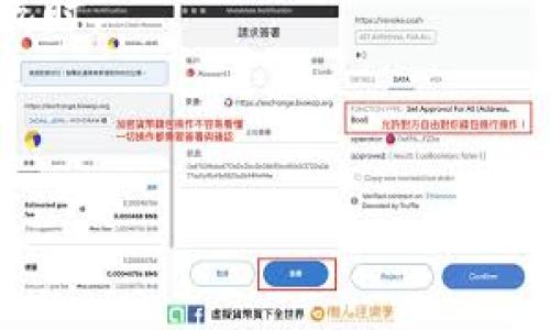在使用TokenIm或任何其他平台时，如果你遇到无法使用的问题，可能有几个原因。虽然截至我知识的截止日期（2023年10月），我无法提供最新的实时信息，但我可以给出一些常见的排查和解决问题的建议。

首先，你可以尝试以下步骤：

1. **检查网络连接**：确保你的网络状态良好，尝试重启路由器或者切换网络环境。

2. **平台维护**：有时候平台会进行维护，这可能暂时导致服务不可用。你可以查看TokenIm的官方网站或社交媒体账号，了解是否有相关的维护通知。

3. **账户问题**：如果你的账户存在问题，例如被封禁，无法登录等，你可能需要联系TokenIm的客户支持以获取帮助。

4. **应用更新**：确保你使用的是最新版的TokenIm应用，过时的版本可能会导致一些功能无法正常使用。

5. **兼容性问题**：查看你的设备是否与TokenIm的最新版本兼容，特别是在更新操作系统时。

6. **清除缓存**：在应用中尝试清除缓存，或在浏览器中清理 Cookie 和缓存数据。

如果这些步骤无效，建议直接联系TokenIm的支持团队，以获取更具体的帮助和指导。
