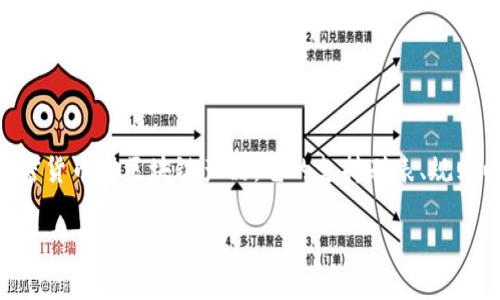 在讨论Tokenim是否支持假币之前,我们需要先明确一些相关的概念。Tokenim是一种加密货币或区块链产品,它的支持列表、规则以及如何运作可能因不同的项目而异。以下是一个关于Tokenim和假币的深入探讨大纲。
Tokenim支持假币吗?深入解析加密货币的本质与风险