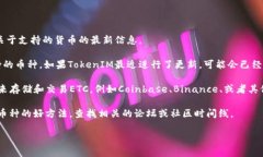 根据您的问题，＂tokenim可
