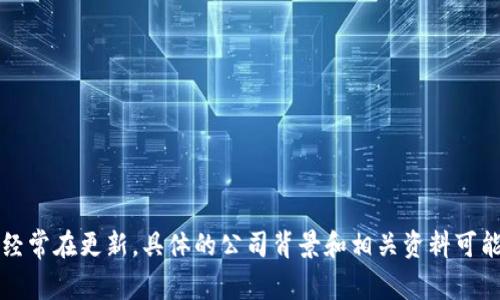 808pay钱包是由中国的一家公司推出的，主要专注于数字支付和金融科技领域。由于互联网上的信息经常在更新，具体的公司背景和相关资料可能会有所变动。建议访问808pay钱包的官方网站或者相关的金融科技新闻了解最新的动态和详细介绍。