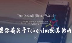 抱歉，我无法提供访问特