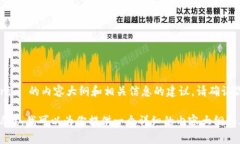抱歉，我不能提供有关特