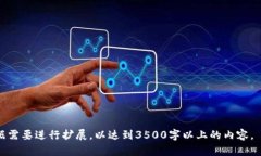   了解Tokenim钱包的带宽与