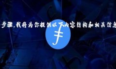 为了帮助你了解 Tokenim（或