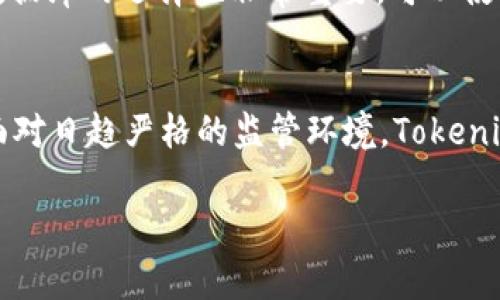   全面解析Tokenim系统开发：从基础到应用的深度剖析 / 

 guanjianci Tokenim系统, 区块链, DApp开发, 智能合约 /guanjianci 

### 内容主体大纲

1. 引言
   - Tokenim系统的背景
   - 区块链技术的崛起与重要性

2. Tokenim系统的基本概念
   - 什么是Tokenim？
   - Tokenim的功能和特点

3. Tokenim系统的架构设计
   - 系统架构概述
   - 关键技术组件

4. Tokenim与区块链技术的结合
   - 区块链的基本原理
   - Tokenim如何利用区块链技术

5. Tokenim系统的开发流程
   - 需求分析阶段
   - 设计与实现阶段
   - 测试与部署阶段

6. Tokenim系统的应用场景
   - 金融行业
   - 供应链管理
   - 游戏行业

7. 开发Tokenim系统的常见挑战
   - 安全性问题
   - 可扩展性问题
   - 技术选型

8. Tokenim系统的未来发展趋势
   - 新技术的影响
   - 市场机会与挑战

9. 结论
   - Tokenim系统的价值
   - 对未来的展望

### 内容主体

#### 引言
在当今数字化时代，区块链技术作为颠覆传统行业的创新力量，正受到越来越多的关注。其中，Tokenim系统作为一种新兴的区块链应用，迅速引起了业界的关注。本文将全面解析Tokenim系统的开发，探索其从基础到应用的深度剖析。

Tokenim系统的出现，不仅为企业提供了一种新的数字资产管理方式，也为开发者带来了全新的机遇。本文将深入探讨Tokenim的基本概念、系统架构、开发流程、应用场景及未来发展趋势，帮助读者更好地理解和应用这一技术。

#### Tokenim系统的基本概念
##### 什么是Tokenim？
Tokenim是一种基于区块链技术的数字资产管理系统，它允许用户创建、管理和交易虚拟资产。与传统的金融系统相比，Tokenim系统具有去中心化、高透明度和开放性等特点，使得资产的管理和交易变得更加高效和安全。

##### Tokenim的功能和特点
Tokenim系统主要包括资产创建、资产转移、智能合约执行等功能。其特点不仅体现在高效率和安全性上，还在于系统的可扩展性和灵活性。用户可以根据自身需求，定制不同类型的数字资产，并通过区块链技术确保每一笔交易的安全可靠。

#### Tokenim系统的架构设计
##### 系统架构概述
Tokenim系统的架构设计可以分为数据层、逻辑层和表现层。数据层主要负责存储用户信息和交易记录，逻辑层则实现系统的核心功能，表现层则负责与用户进行交互。这种分层架构使得系统更具灵活性和可维护性。

##### 关键技术组件
在Tokenim系统的开发中，区块链技术、智能合约和去中心化存储等组件都是不可或缺的。区块链提供了去中心化的存储解决方案，智能合约则通过自动执行的方式简化了资产管理流程。

#### Tokenim与区块链技术的结合
##### 区块链的基本原理
区块链是一种分布式账本技术，它通过加密算法保障数据的安全性和不可篡改性。区块链技术的核心在于其去中心化的特性，用户可以在无第三方介入的情况下进行点对点的交易。

##### Tokenim如何利用区块链技术
Tokenim系统利用区块链技术实现了资产的透明管理和实时追踪。所有交易记录都会被实时写入区块链，确保数据的透明性和不可篡改性。这不仅提高了用户的信任度，也降低了欺诈的风险。

#### Tokenim系统的开发流程
##### 需求分析阶段
在开发Tokenim系统的初期，需求分析阶段是至关重要的一步。开发团队需要与客户深入交流，明确系统的功能需求和目标用户，确保后续开发能够贴合实际需求。

##### 设计与实现阶段
果需求已明确，进入设计与实现阶段。开发团队会根据需求制定详细的系统设计文档，并开始进行编码和实现。在此过程中，确保代码的质量和系统的安全性是重中之重。

##### 测试与部署阶段
系统开发完成后，测试阶段尤为重要。通过多轮的测试，发现潜在的bug和功能缺陷，确保系统在上线前达到预期的质量标准。最后，系统会正式部署上线，提供给用户使用。

#### Tokenim系统的应用场景
##### 金融行业
在金融行业，Tokenim系统可以用于资产的数字化和管理，帮助金融机构提高交易效率，降低运营成本。同时，区块链技术的应用还能加强交易的透明度和安全性，是未来金融科技发展的重要方向。

##### 供应链管理
在供应链管理中，Tokenim系统可以提供每个环节的 transparent，实现商品从生产到销售的全追踪。通过区块链技术，企业可以实时监控产品的流动，提高供应链的效率和透明度。

##### 游戏行业
Tokenim系统在游戏行业的应用场景也逐渐增多。玩家可以通过Tokenim创建和交易游戏内资产，提升了玩家的参与感和游戏的生态价值。同时，数字资产的管理方法也在游戏行业得到创新，吸引了更多的投资和参与。

#### 开发Tokenim系统的常见挑战
##### 安全性问题
尽管Tokenim系统利用了区块链的安全性，但在实际开发中仍需面对多种安全性问题，如攻击风险、智能合约漏洞等。因此，开发团队需加强对安全性的重视，采取多重防护措施，以应对潜在风险。

##### 可扩展性问题
Tokenim系统的可扩展性问题也十分关键。在业务量不断增加的情况下，系统的稳定性和响应速度将受到挑战。通过良好的架构设计和技术选型，可以有效提升系统的可扩展性，满足未来的发展需求。

##### 技术选型
在Tokenim系统的开发过程中，合理的技术选型至关重要。不同的技术方案在性能、安全性和开发成本上各有优劣，开发团队需根据具体需求和资源状况做出明智的选择，以确保项目的成功实施。

#### Tokenim系统的未来发展趋势
##### 新技术的影响
随着技术的不断迭代，Tokenim系统的发展也将受到新兴技术的影响。例如，人工智能和大数据技术的结合将进一步提升Tokenim的智能化水平，带来更多创新应用场景。

##### 市场机会与挑战
Tokenim系统的市场机会与挑战并存。虽然市场对数字资产的需求日益增加，但相应的监管政策和市场竞争也在加剧。开发团队需不断追踪市场变化，敏锐应对，不断提升自身竞争力。

#### 结论
Tokenim系统作为一种新兴的区块链应用，拥有巨大的发展潜力。通过全面解析Tokenim系统的开发及其应用场景，本文希望能够为读者提供一个全面的视角，让更多人了解到Tokenim系统的价值与未来的发展方向。

### 相关问题

1. Tokenim系统的核心优势是什么？
2. 如何确保Tokenim系统的安全性？
3. Tokenim系统在不同领域的应用前景如何？
4. Tokenim系统开发中常见的技术挑战有哪些？
5. 如何选择合适的技术栈来开发Tokenim系统？
6. Tokenim系统未来的发展趋势是什么？

### 问题详细介绍

#### Tokenim系统的核心优势是什么？
Tokenim系统的核心优势包括去中心化、安全性、透明性和灵活性等。首先，去中心化使得用户可以在没有中介的情况下进行交易，降低了信任风险。其次，Tokenim系统借助区块链技术保证了交易的安全性，所有数据都被加密存储，确保了资产安全。此外，系统的透明性使得所有交易记录都是公开的，用户能够随时查看，提高了系统的可信度。最后，Tokenim的灵活性允许用户根据需求自由创建和管理数字资产，为用户提供了更大的自由度和创造性。

#### 如何确保Tokenim系统的安全性？
确保Tokenim系统的安全性主要可从几个方面入手。首先，应加强智能合约的审计，确保合约的逻辑严谨，避免潜在漏洞。其次，使用多重签名和冷钱包技术来存储分散的资产，降低被黑客攻击的风险。此外，定期进行安全评估和漏洞检测，及时更新系统也至关重要。培训开发团队关于安全的知识，提高其安全意识，确保所有开发环节均考虑到安全性，都是提升系统安全性的重要措施。

#### Tokenim系统在不同领域的应用前景如何？
Tokenim系统在不同领域的应用前景十分广阔。金融领域可以利用其数字货币的发行及管理，提高交易效率；在供应链管理中，Tokenim能实现产品的全生命周期管理，增强透明度；而在游戏行业，Tokenim可以让玩家通过区块链实现虚拟资产的真实拥有与交易，提升玩家的参与感。这些应用场景都表明了Tokenim系统将如何在未来为各个行业带来变革。

#### Tokenim系统开发中常见的技术挑战有哪些？
在Tokenim系统开发中，常见的技术挑战包括安全问题、技术选型、系统可扩展性和用户体验等。首先，安全问题一直是系统开发中不能忽视的风险，其次，在技术选型时，选择合适的技术栈以满足系统需求也不易。可扩展性问题则是在系统逐步投入使用后所面临的痛点，必须为日后的增长设计良好的架构。此外，良好的用户体验也是挑战之一，简洁的UI和高效的交互设计能够吸引更多用户。

#### 如何选择合适的技术栈来开发Tokenim系统？
选择合适的技术栈至关重要，首先应考虑系统的实际需求和功能模块，评估不同技术的优缺点。可考虑使用主流的编程语言和框架，如Solidity用于智能合约开发，Node.js和React用于后端和前端开发。同时，数据库的选择也非常重要，可以使用MongoDB、MySQL等数据库进行数据存储。此外，还应考虑开发团队的技术能力，确保所选技术是团队熟悉的，以降低学习成本。

#### Tokenim系统未来的发展趋势是什么？
Tokenim系统未来的发展趋势主要体现在以下几个方面：首先，随着区块链技术的不断成熟，Tokenim会在更多行业得到应用；其次，智能合约的复杂性和功能会不断增强，使得Tokenim系统更具灵活性；此外，面对日趋严格的监管环境，Tokenim系统也将适应法规变化，提升合规性；最后，借助人工智能与大数据技术，Tokenim系统将拓展更多智能化应用，提高用户体验和系统效率。

以上是Tokenim系统开发的全面解析，涵盖了各个方面的详细内容，以及与之相关的重要问题，希望能够为读者提供深入的理解与启示。