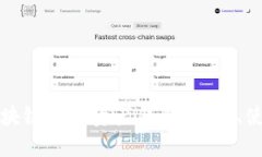 深入探讨区块链数字资产