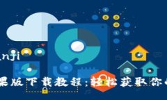 bianji/bianjiIM钱包苹果版下
